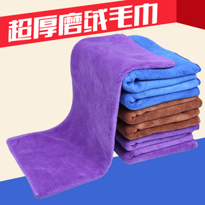 洗车场用擦车打蜡毛巾耐用磨绒加厚吸水好免擦无痕洗车晶用大毛巾