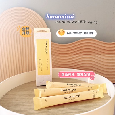 日本女性私处滋润润滑弹白金款