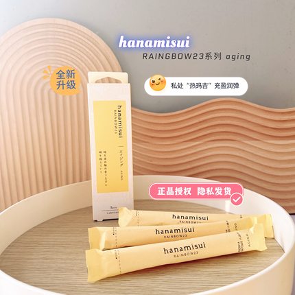 日本wettrust女性私密保湿啪啪凝胶aging白金时光润滑弹inclear