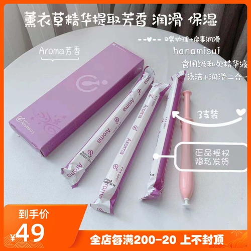 Японская Wettrust Women's Women's Care Papa Gel Aramam