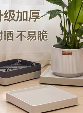 长方形移动花盘底座隐形带轮大号接水盘加厚塑料万向轮花盆托盘