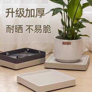 长方形移动花盘底座隐形带轮大号接水盘加厚塑料万向轮花盆托盘
