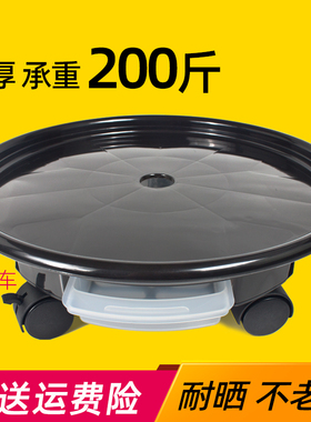 可移动花盆托盘万向轮底座带滚轮加厚塑料花盘大号垫底滑轮底盘拖