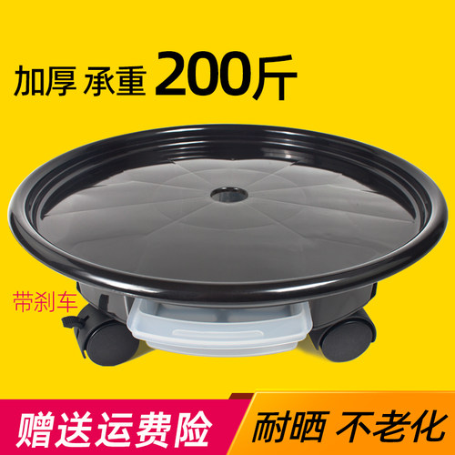 万向轮可移动花盆托盘带滚轮底座