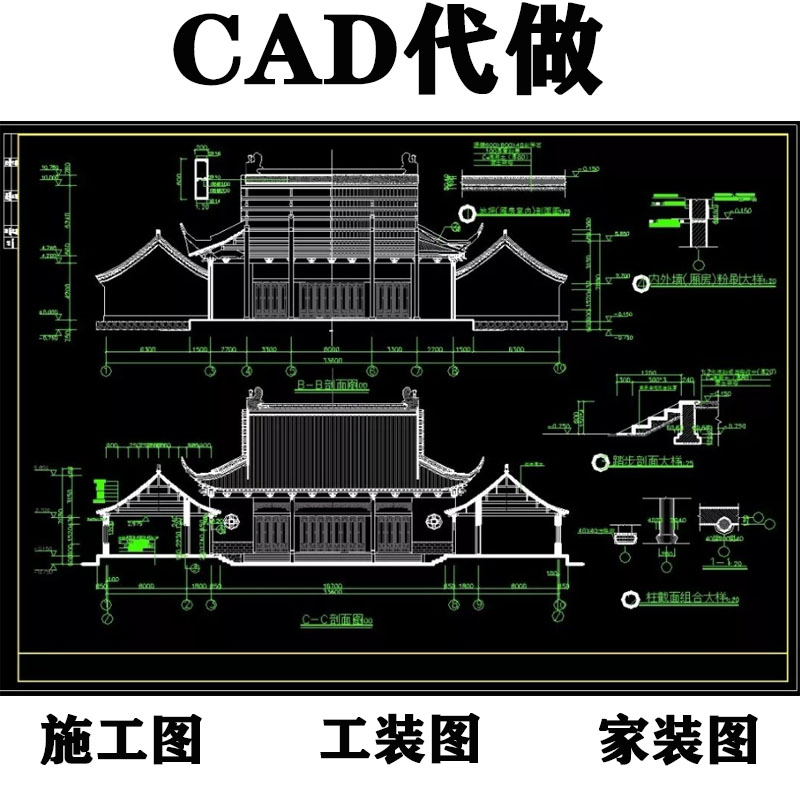 CAD代画3dmax施工图家装修工装效果图机械代做3D室内设计方案制作