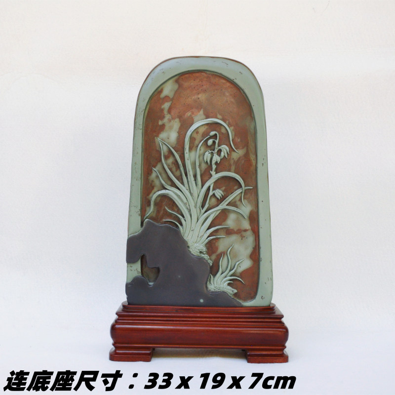 文房四宝攀枝花苴却砚精品学生实用练字砚收藏送礼摆件君子兰砚台