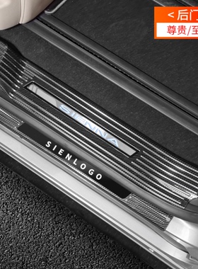 适用于22款丰田granvia格瑞维亚不锈钢迎宾踏板门槛条后备箱护板
