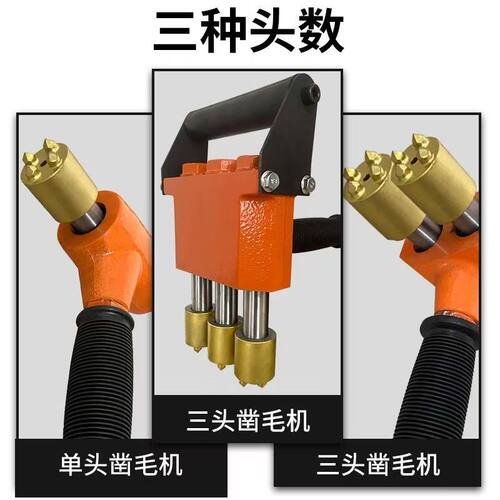 混凝土气动凿毛机手持式单双多头打拉毛锤墙荔枝面桥铣刨凿毛神器
