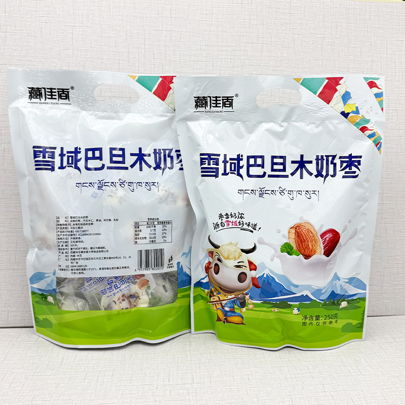 藏佳香雪域巴旦木奶枣夹心枣无核红枣西藏特产休闲办公儿童零食