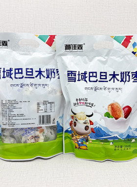 藏佳香雪域巴旦木奶枣夹心枣无核红枣西藏特产休闲办公儿童零食