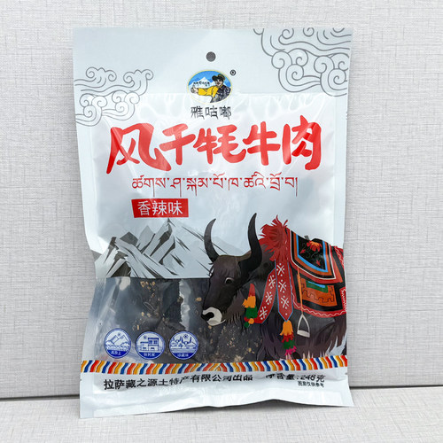 风干牦牛肉藏式风干干巴牛肉肉干