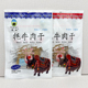 藏北牦牛肉干麻辣牛肉片108g五香麻辣耗牛肉西藏特产儿童休闲零食