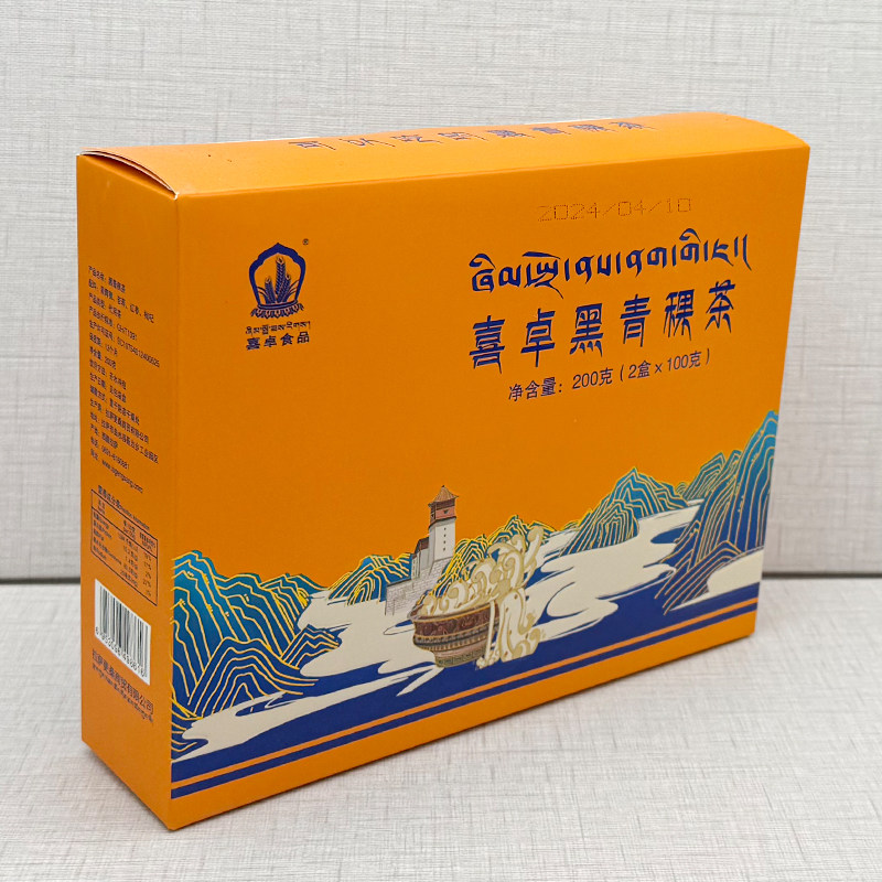 西藏特产喜卓食品黑青稞茶红枣茶枸杞茶苦荞茶200g盒装高原茶拉萨