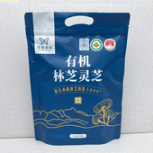 西藏特产有机灵芝海拔3000米甄选雪域有机林芝灵芝160g雪域本草