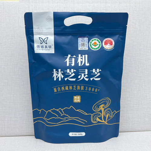 西藏特产有机灵芝海拔3000米甄选雪域有机林芝灵芝160g雪域本草
