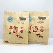 奇圣手撕牦牛肉牛皮纸袋装 牛肉干真空独立90g办公休闲零食伴手礼