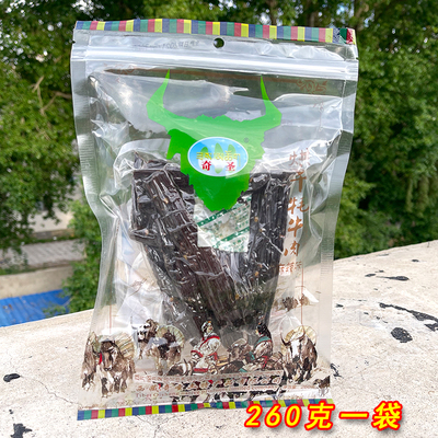 奇圣风干牦牛肉西藏特产肉干