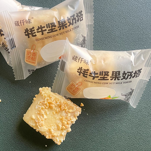 藏仟味牦牛坚果奶塔巴旦木青稞酥儿童零食小吃办公休闲小食品糕点