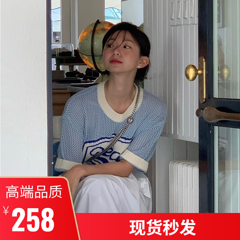 韩国aeca短袖镂空针织衫女夏薄款圆领宽松同款八奶fever外搭罩衫