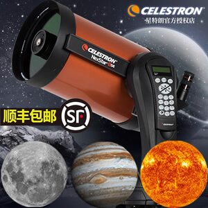 星特朗NexStar 8SE 自动寻星高清高倍天文望远镜专业观星观天深空