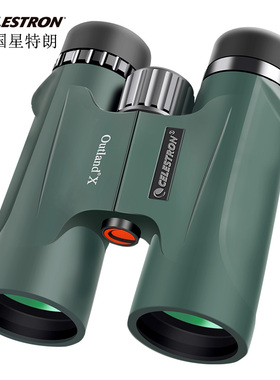 星特朗双筒望远镜高倍高清微光夜视专业望眼镜用超远日夜两用