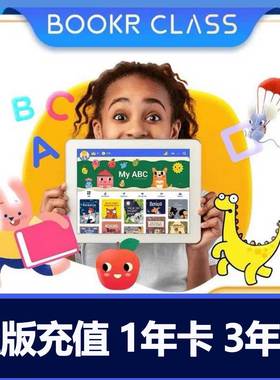 BOOKR Reading会员年卡APP会员英语绘本分级阅读儿童启蒙官方正版