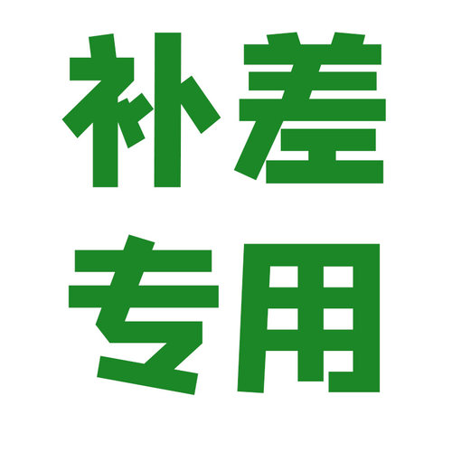 450*4组合
