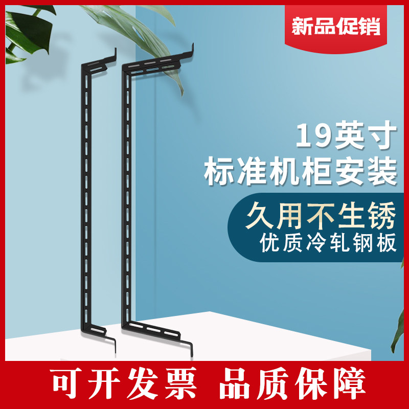 图腾网络机柜扎线杆横向理线器理线架绑线杆绑线条网络光纤捆线棍