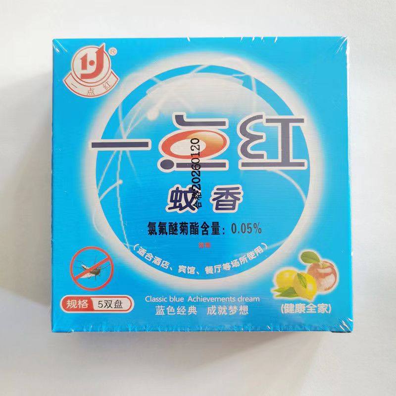 10盒装一点红灭蝇香蚊香灭蝇蚊熏蟑螂药蚊香盒驱蚊虫檀香盘香