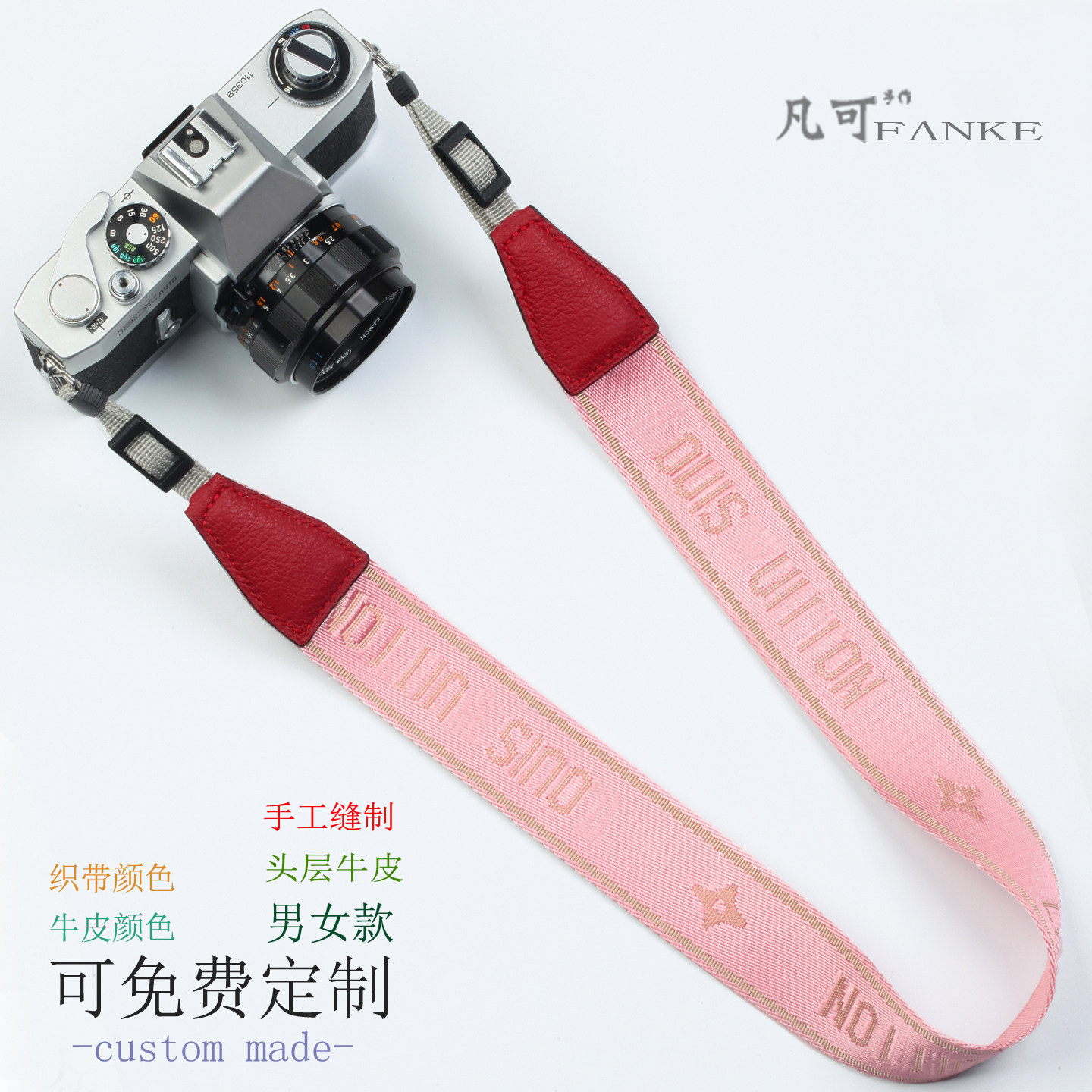 真皮手工相机背带适用于佳能拍立得单反相机肩带索尼微单快挂脖绳