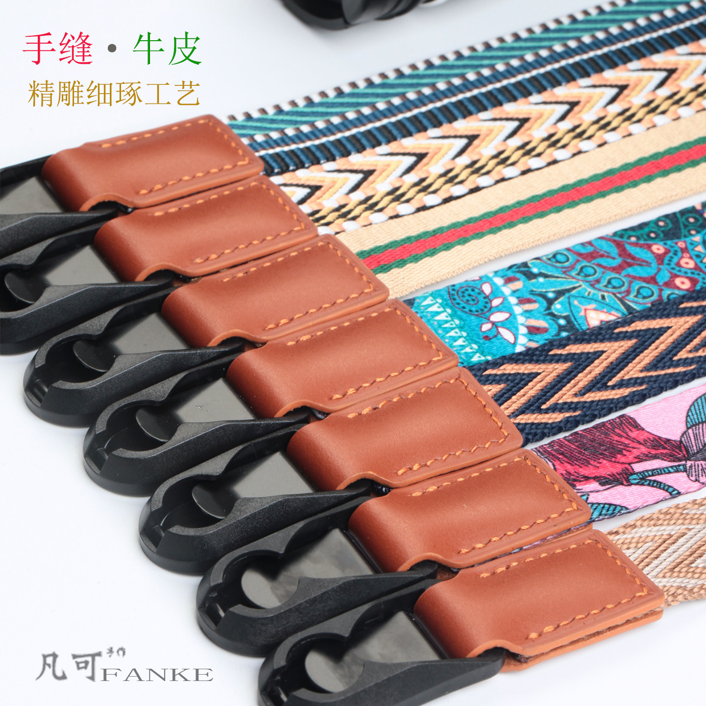 手工手腕带肩带背带索尼ZVE10微单XT富士mini佳能R50松下ZS爱国者