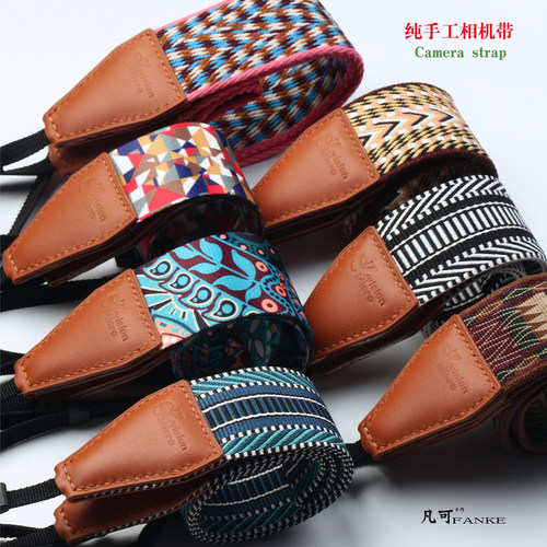 相机肩带相机背带600D550D700D