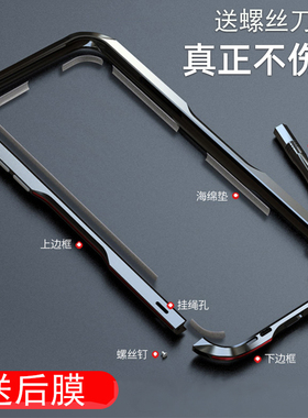 适用苹果16 15 14 13 pro max 12 xs 11 8 plus手机壳XR金属边框SE3保护套MINI 7 16e X手机框凯夫拉碳纤维