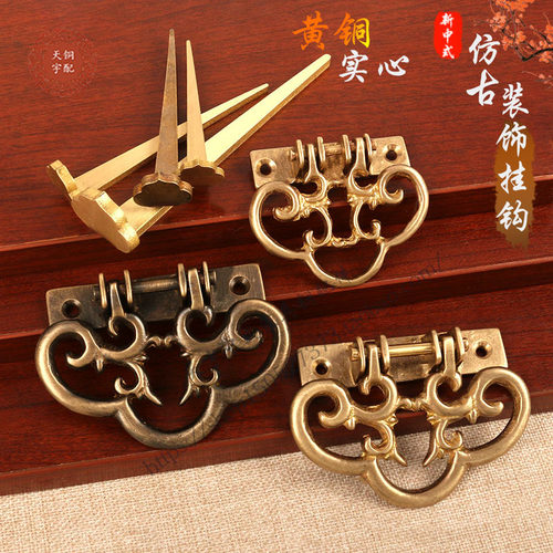 中式仿古纯铜加厚匾托挂钩画框铜配件相框字画框十字绣画钩画挂件