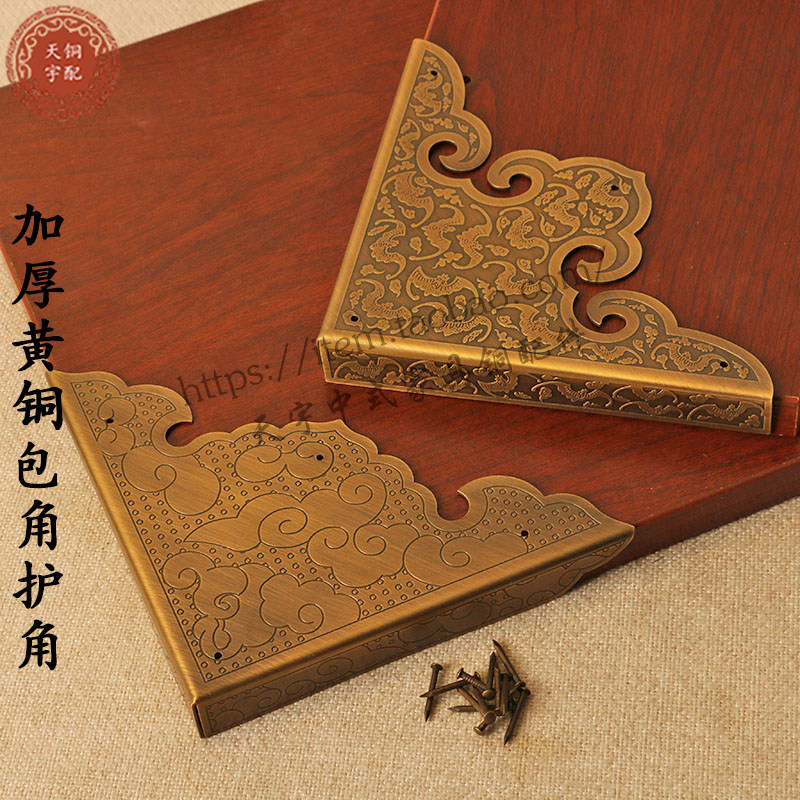 中式仿古大门铜护角木门包角老式古建黄铜别墅农家院门装饰铜护角