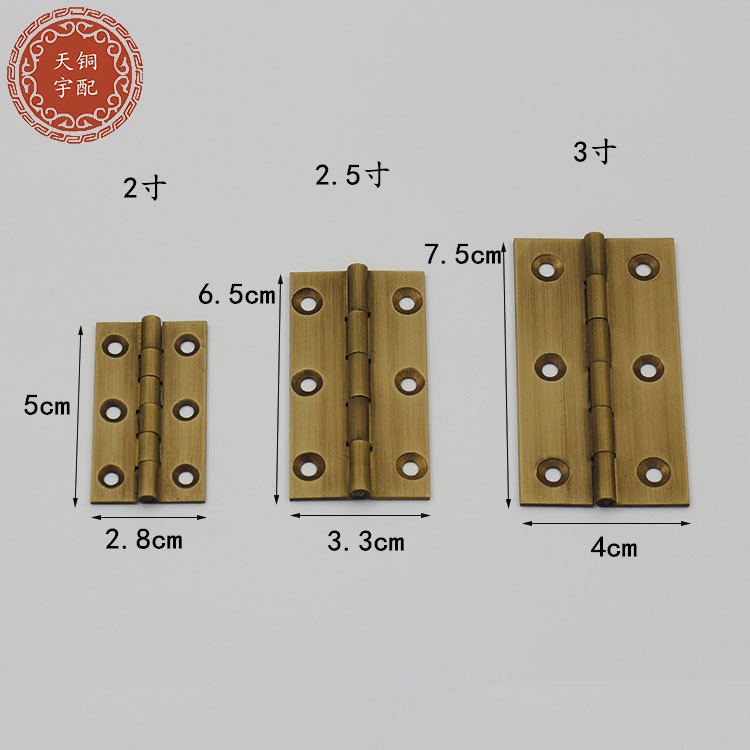 纯铜合页铰链中式小合页