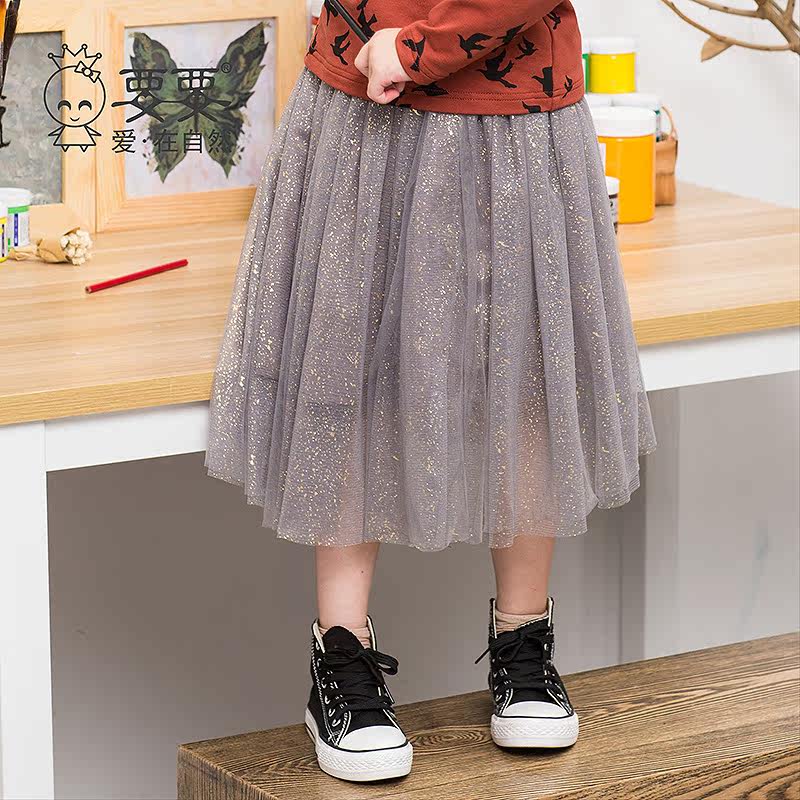 Jupe enfant - Ref 2051189 Image 3