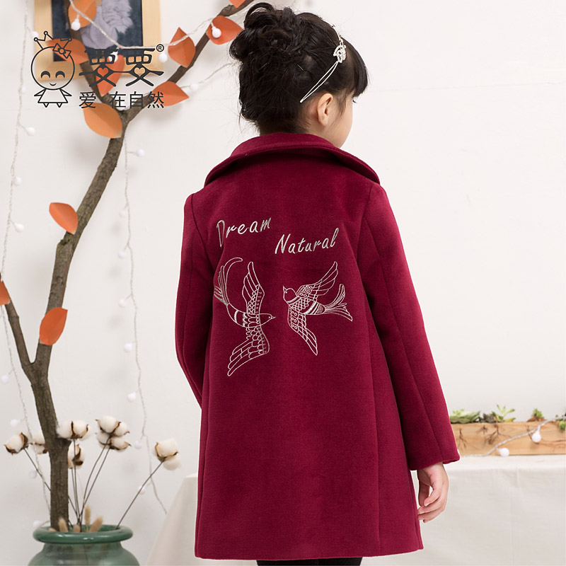 Manteau pour fille en mélange - Ref 2161846 Image 3