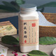 白茯苓粉云南云茯苓冲泡食品营养袋装 纯熟茯苓粉无硫瓶装 现磨
