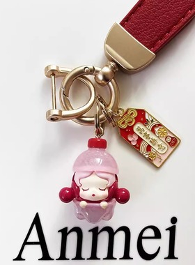 泡泡萌粒挂件车钥匙DIY包可爱挂饰汽车sp钥匙扣皮质礼物适用宝马