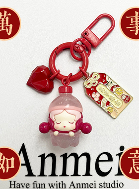 泡泡家汽水萌粒mini钥匙扣挂件公仔挂饰情侣少女闺蜜sp车钥匙扣