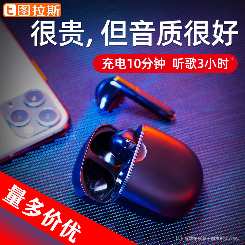 Taurasi H18 wireless headset apply Huawei Binaural In ear Android Noise Reduction Bluetooth 5.0 No delayin the Audio appliances , Bluetooth headset  category - from Buy2taobao.com to provide professional Taobao agent buy service