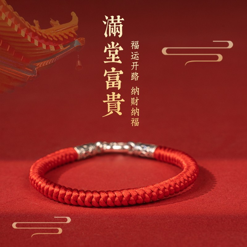 男士手绳编织绳藏式金刚结粗款本命年平安红绳手链女旺事业保色扣 - 实物图