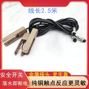 逆变器手捏开关纯铜触点防水手按开关升压器机头带线配件三孔开关