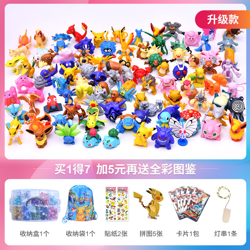 神奇宝贝中号套装收纳盒精灵宝可梦迷你公仔手办摆件儿童玩具礼品