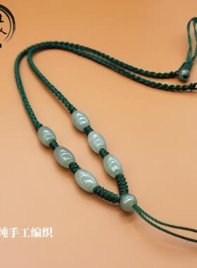 手工编织吊坠挂绳手编玉坠项链绳