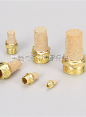 铜消声器 长形  RC1/8   RC1/4 RC3/8 RC1/2 RC6/8 一寸 一分