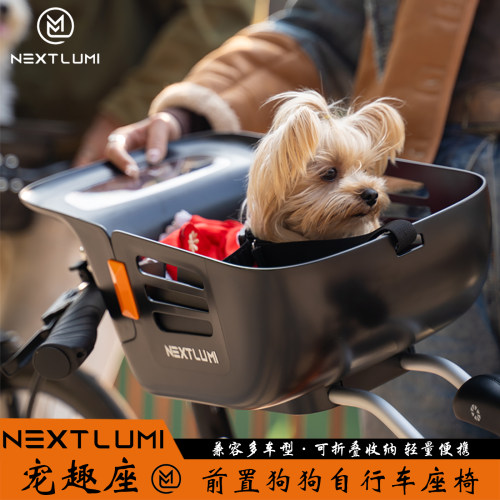 宠趣骑行座兼容多车型·轻量便携