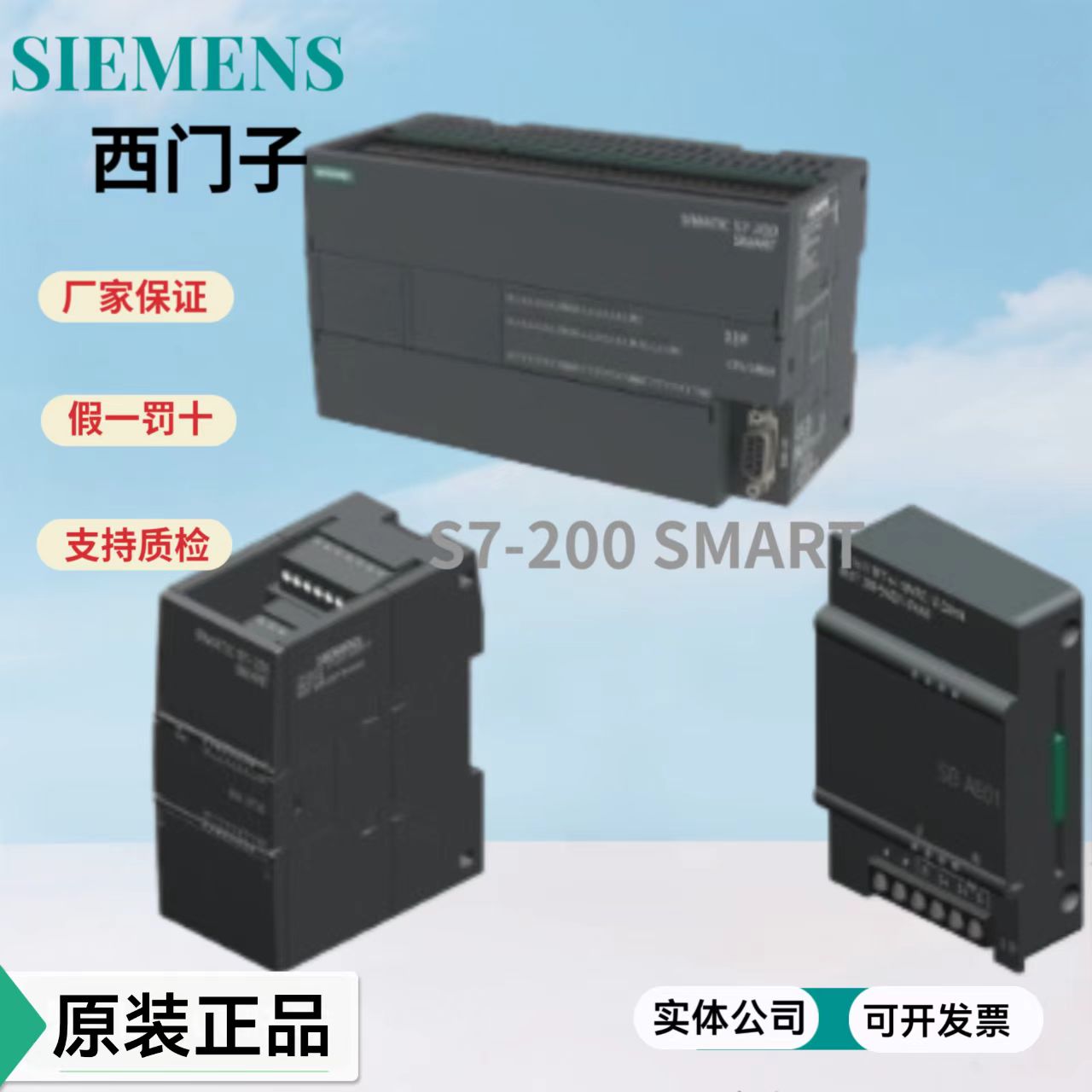 西门子6ES7288-2QR16-OAAO电工选