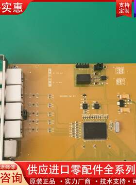 可维修天敏SDK3000 Ver 4.1，视频图像采集卡 71